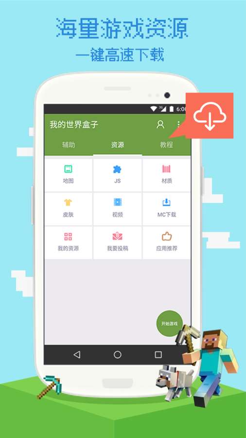 博彩公司域名app下载中心 乐鱼188金宝搏亚洲188金宝搏亚洲体育娱乐娱乐(中国)
