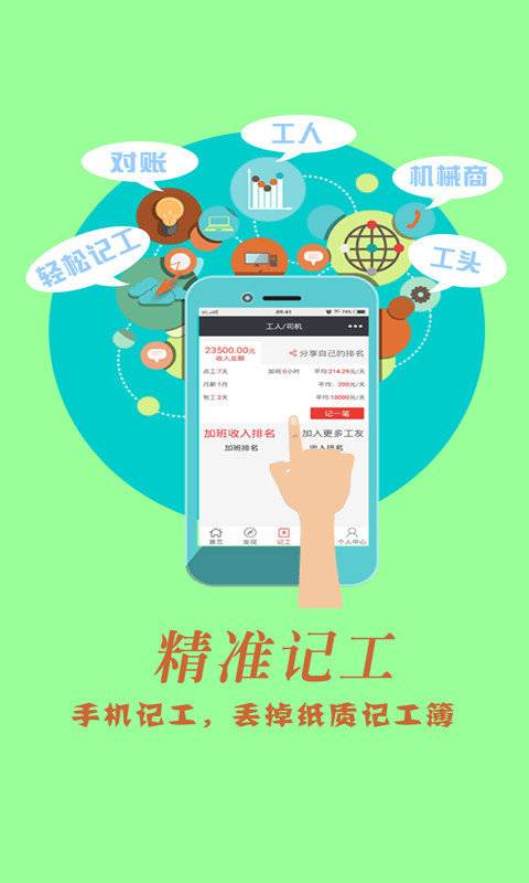 博彩软件app36官网登陆官方入口 leyu体育(官网)截图3