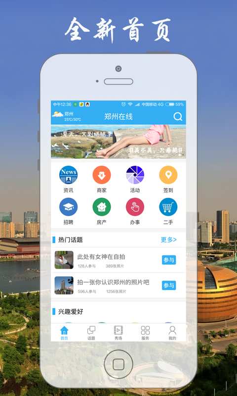 博彩软件app下载彩票 kaiyun全站Qz开头的游戏网站版登录