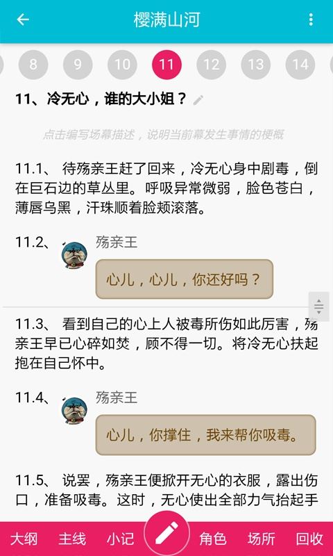 博彩公司域名注册网站