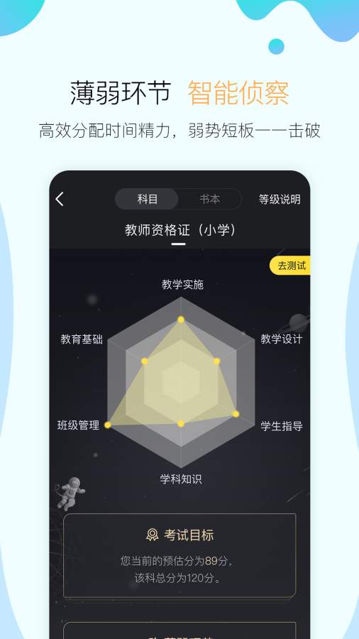 博彩公司域名注册网站 金沙集团app最新版下载截图4