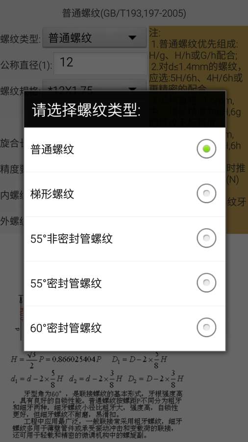 霍勒迪：每人都要应对舆论审查 在雄鹿总被说字母没得到足够帮助