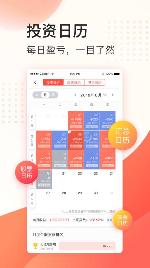 博彩公司域名app下载中心 Kaiyun(云开)体育截图3