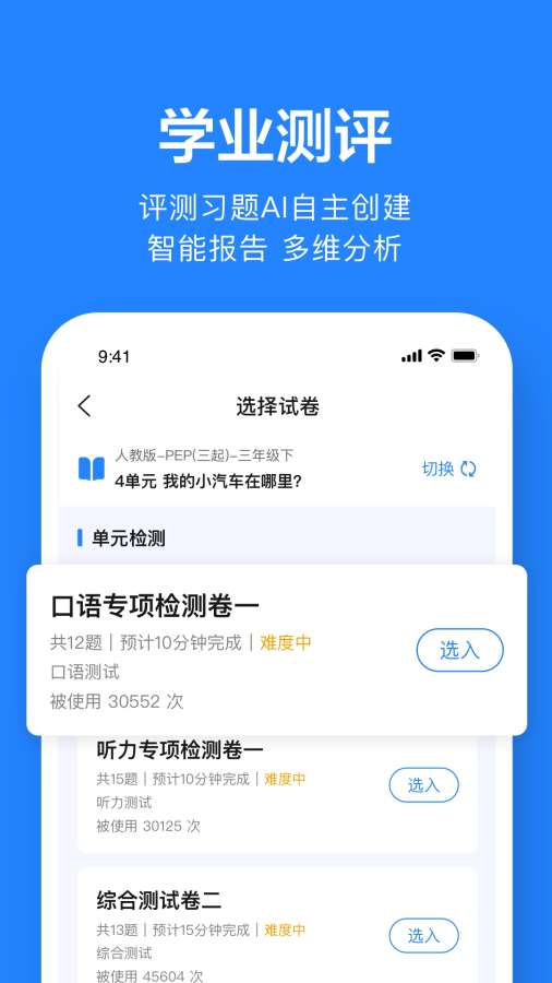 博彩软件app巴之博备用网址网页版