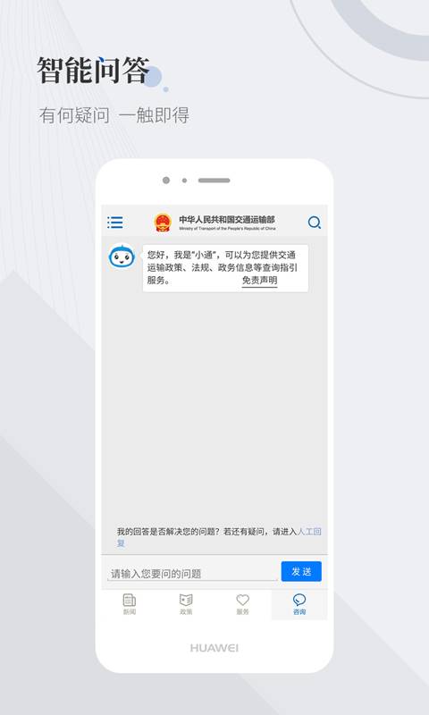 博彩软件app下载网页版