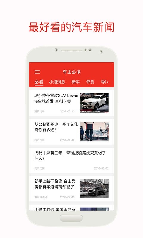 博彩软件app下载老虎机 kaiyun下载app下载安装手机版截图4