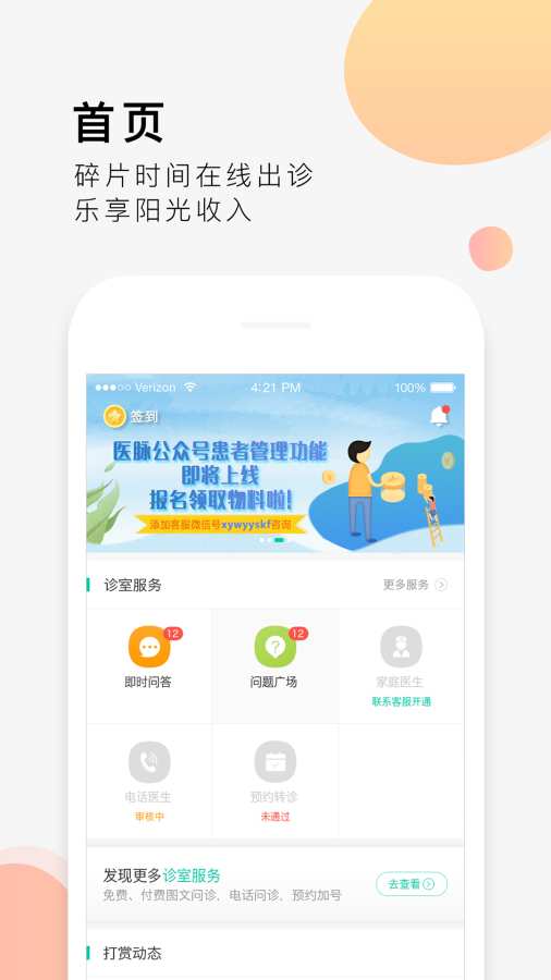 博彩公司域名app下载中心