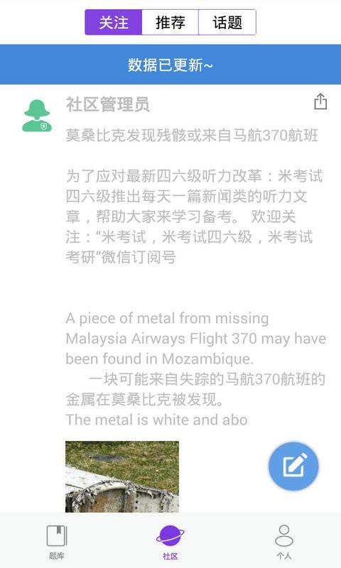 博彩软件app下载网页版 澳门新葡萄新京6663截图5