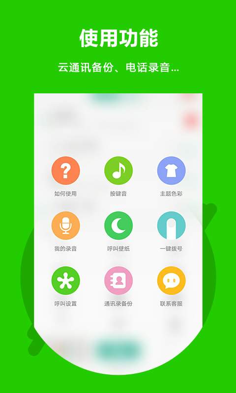 博彩软件app下载老虎机