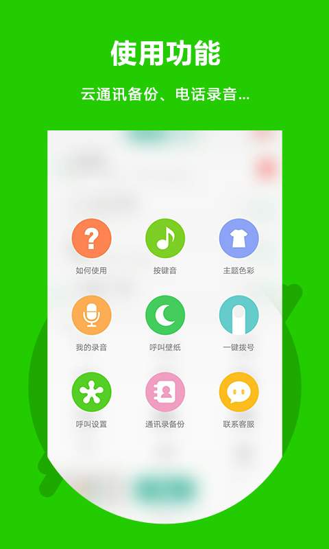 博彩公司域名app下载中心