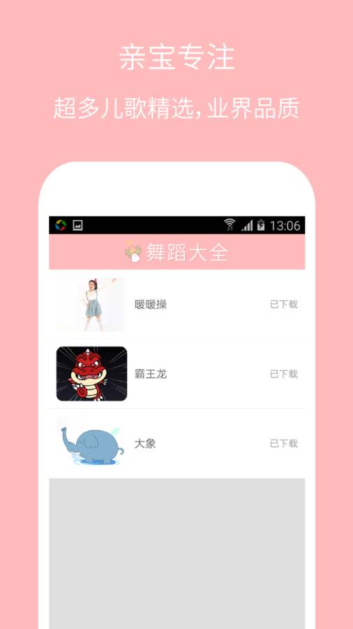 博彩软件app百喜娱乐会员登录网页版