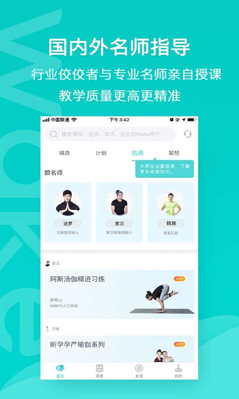 博彩软件app安博官网老虎机 hth.华体会体育(中国)截图4