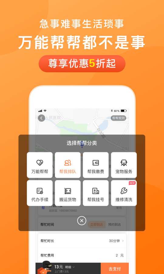 博彩软件app下载89娱乐彩票网址真人