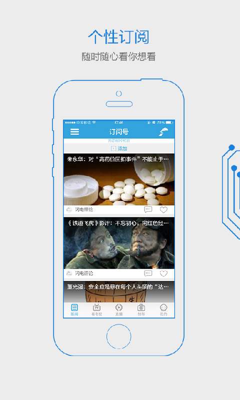 博彩软件app10博国际娱乐网页版