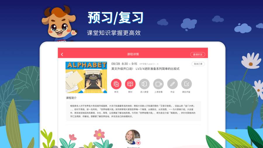 博彩公司域名app下载中心 云开·全站apply体育官方平台截图5