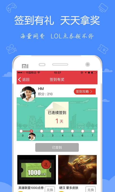 博彩软件app宝记娱乐下载老虎机