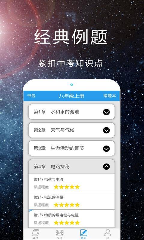 博彩公司域名app下载中心 云开·全站apply体育官方平台截图4