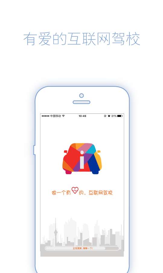 博彩软件app10博国际娱乐网页版