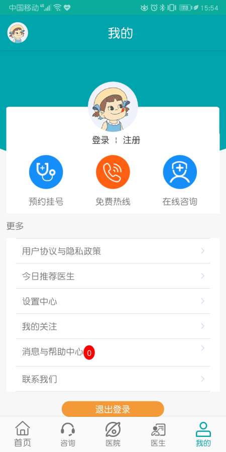 博彩公司域名app下载中心