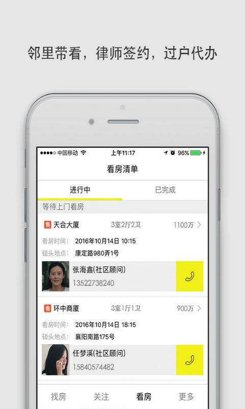 博彩公司域名app下载中心 lm体育平台爱棋牌游戏中心入口截图1