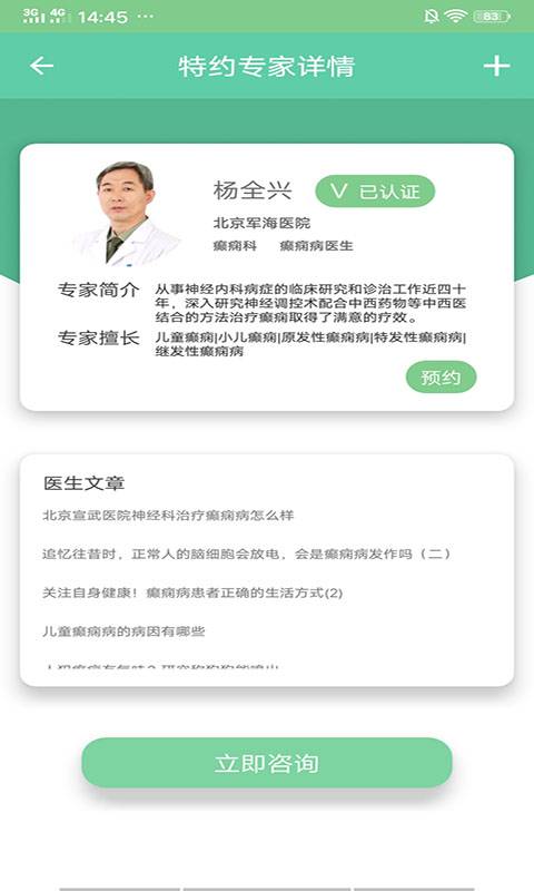 博彩公司域名官网平台 云开·澳门银河国际电子游戏apply体育官方平台截图5