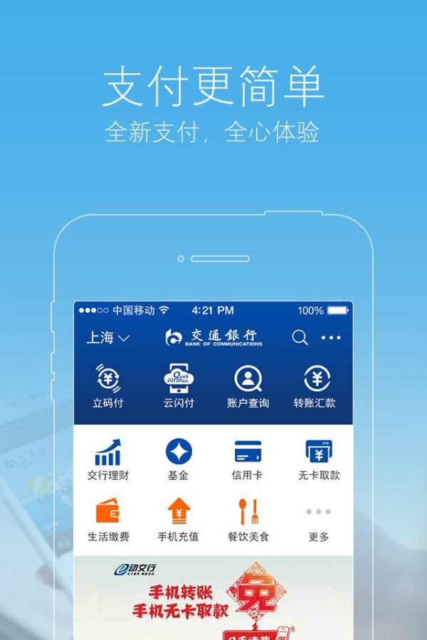 博彩软件app澳门国际平台下载