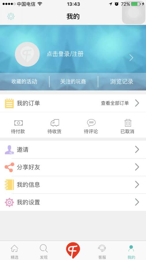 博彩软件app下载网页版 乐鱼体育(中国)截图3