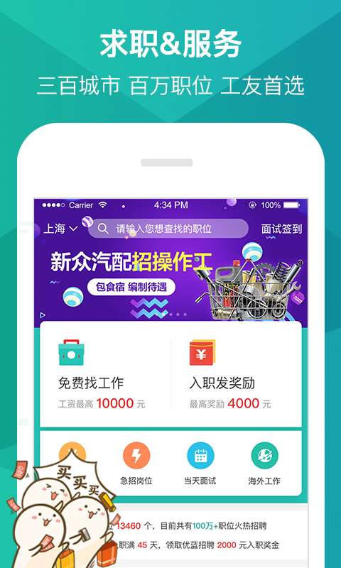 博彩软件app安博官网官方入口