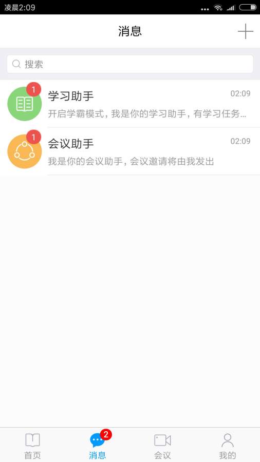 博彩软件app下载网页版