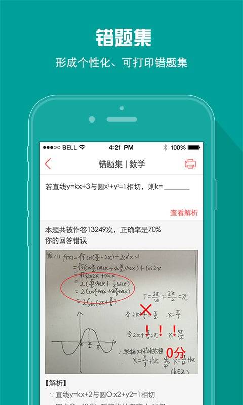 博彩软件app澳门美高梅官网游戏平台彩票