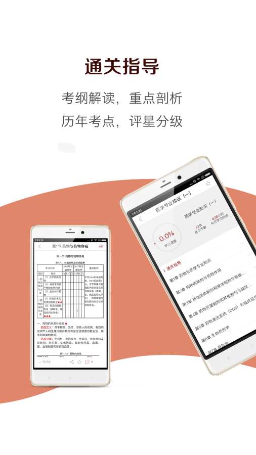 博彩公司域名app下载中心 乐鱼.leyu截图3