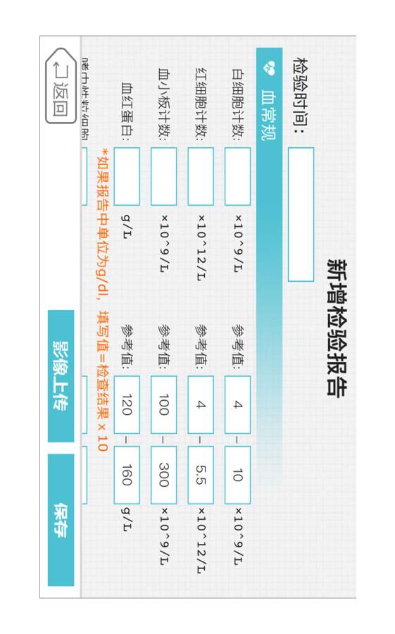 博彩软件app下载 万博体育bbin游戏官网注册ManBetX截图2