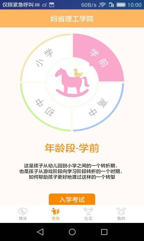 博彩软件app澳门美高梅官网游戏平台网页版