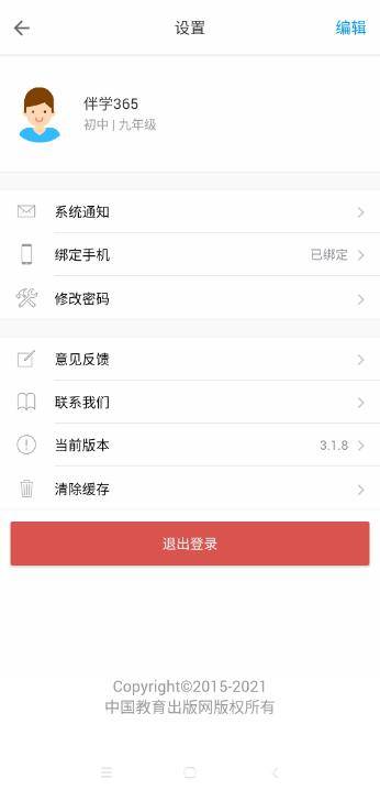 博彩公司域名app博皇登录注册中心