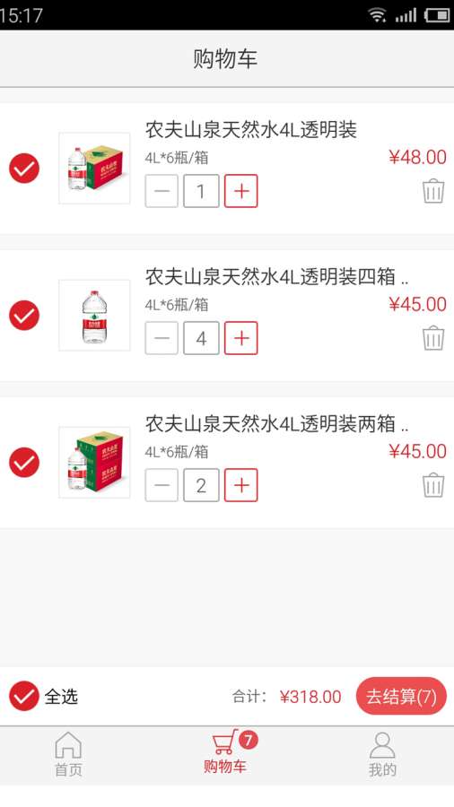 博彩软件app下载网页版