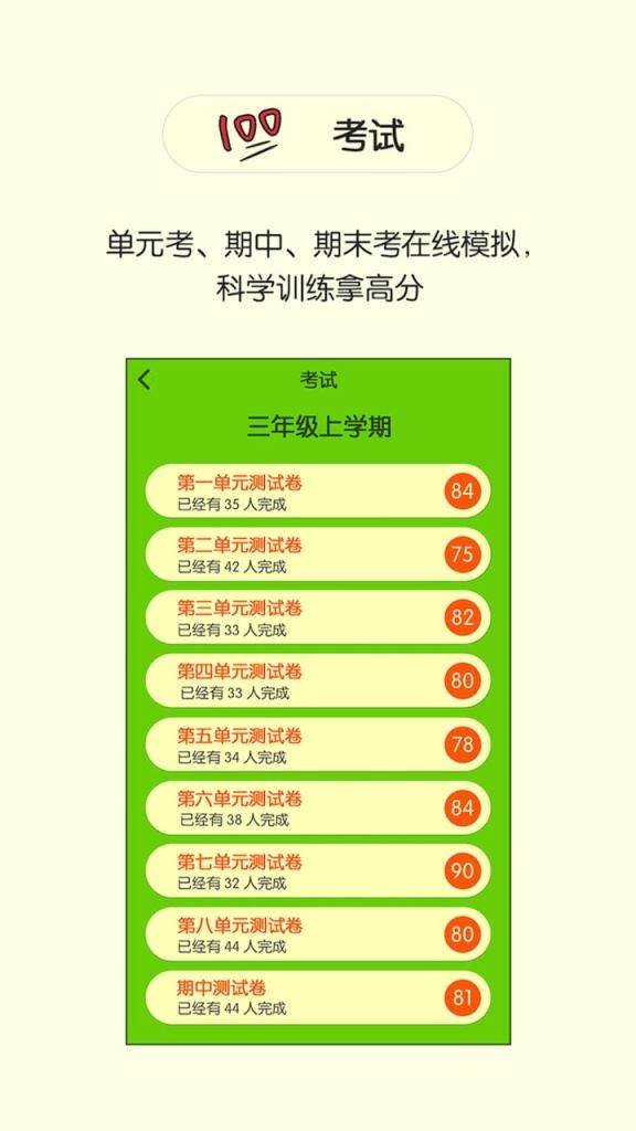 博彩软件app下载 星空体育网站入口博e乐国际在线手机版截图1