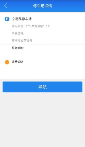 博彩公司域名app下载中心