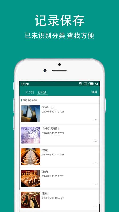 博彩软件app36官网登陆彩票