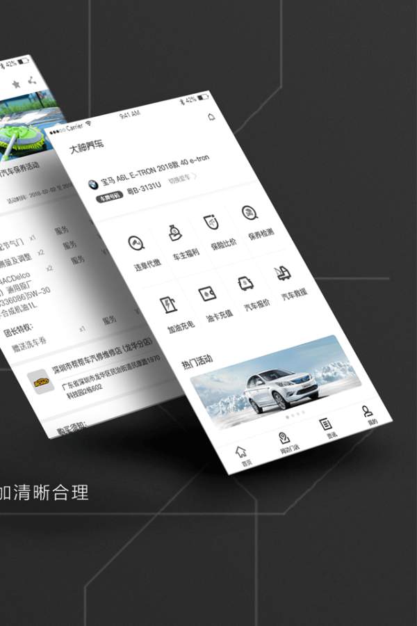 博彩软件app下载官方入口 爱游戏(ayx)中国官方网站截图1