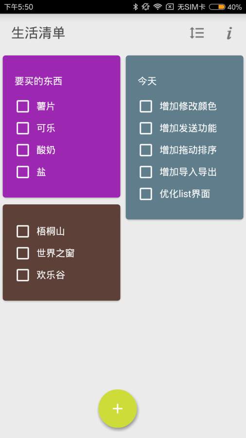 博彩软件app12博手机版注册 乐鱼体育(中国)截图3