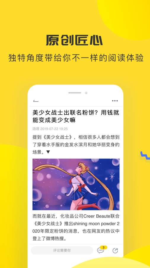 博彩公司域名app下载中心 leyu体育(中国)截图1