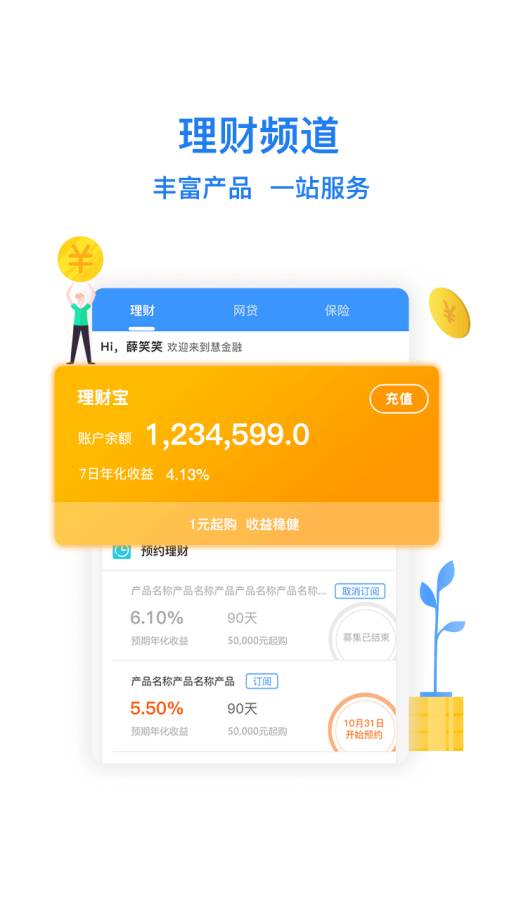 博彩软件app下载网页版