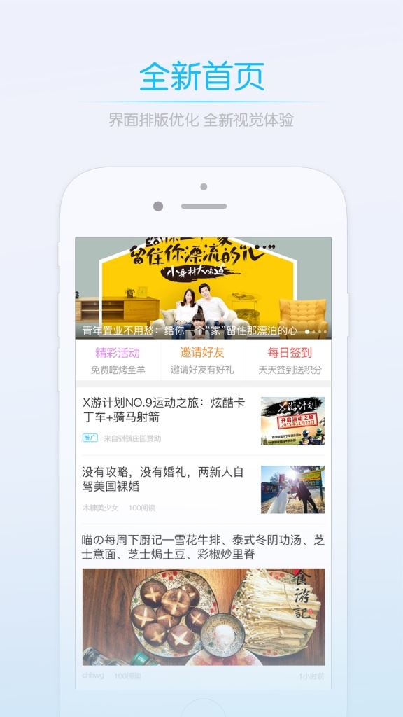 博彩软件app下载 开yun体育官网入口登录APP下载截图2