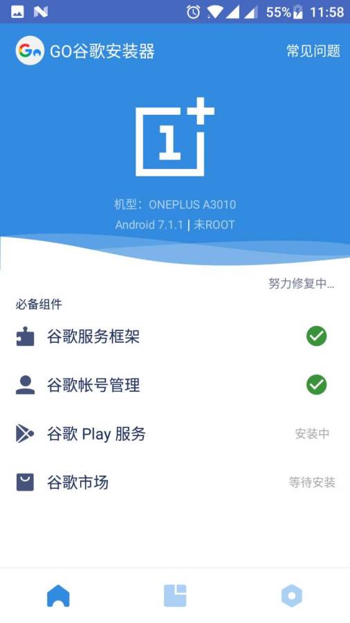 博彩公司域名app下载中心