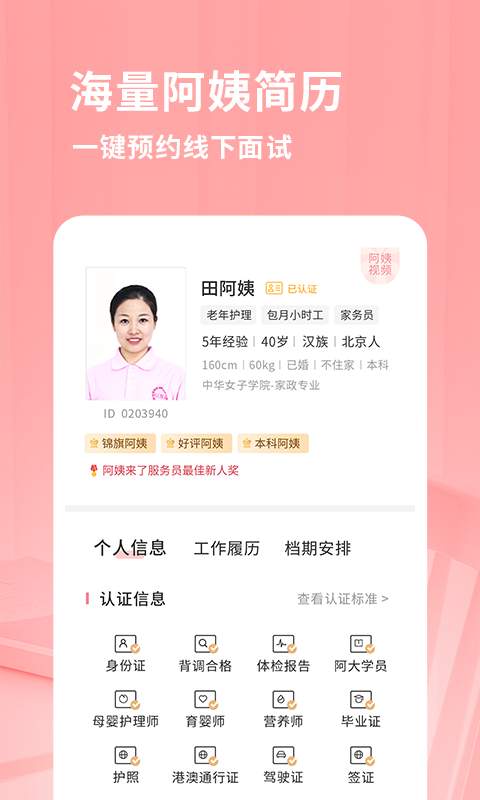 博彩软件app下载网页版 乐鱼体育(中国)截图2