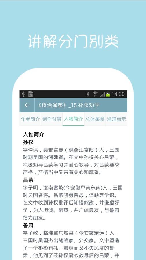 博彩软件app下载官方入口