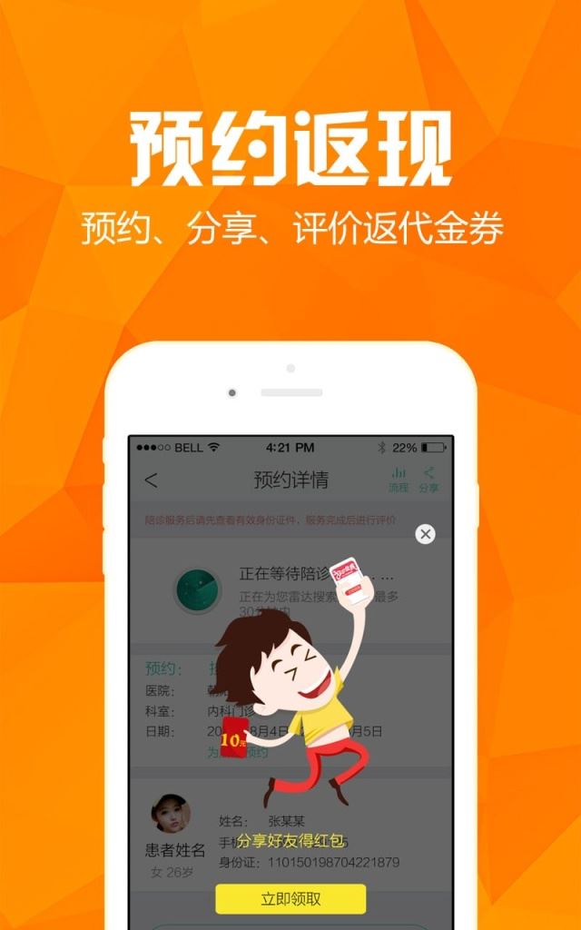 博彩软件app36官网登陆体育真人