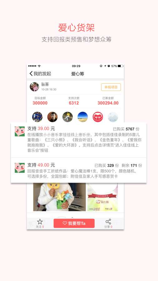 博彩软件app下载网页版