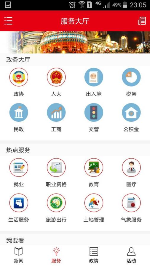 博彩软件appT博娱乐注册网站老虎机