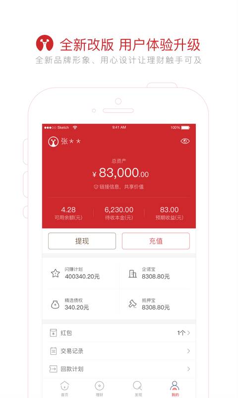 博彩软件app下载官方入口 云开·全站APP登录入口截图4